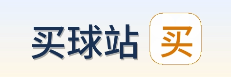 买球站标志
